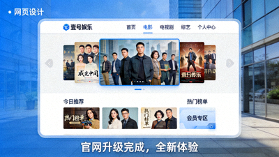 壹号娱乐官网升级后界面截图展示