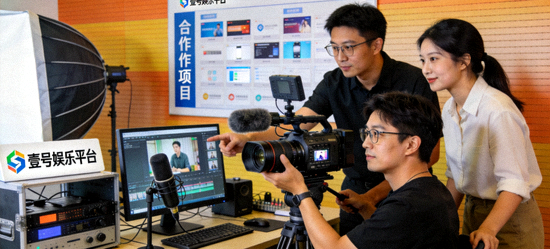 内容创作者与壹号娱乐平台合作，制作优质视频、直播、图文内容的场景